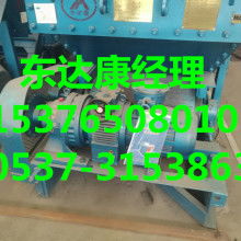  鄒城市建森機(jī)械廠 主營 煤礦運(yùn)輸 洗選設(shè)備配