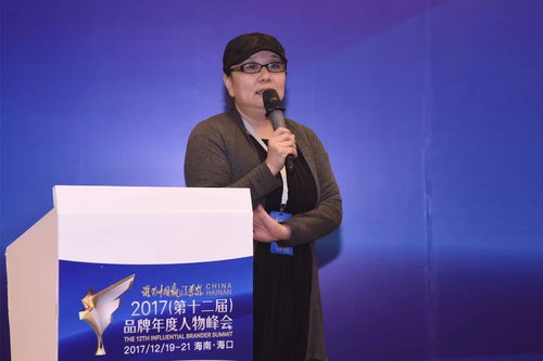 2017品牌年度人物峰會(huì)文化藝術(shù)品牌高峰論壇圓滿舉行，聚焦文化藝術(shù)交流活動(dòng)策劃