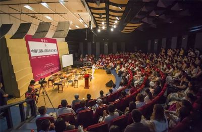 傳承經(jīng)典 凝心聚魂 第八屆中國(guó)（國(guó)際）器樂(lè)文化藝術(shù)節(jié)在京隆重開(kāi)幕