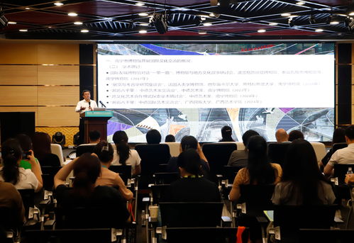 新銳對(duì)話 博物館策展與中外文化交流活動(dòng)在廣西南寧隆重舉行