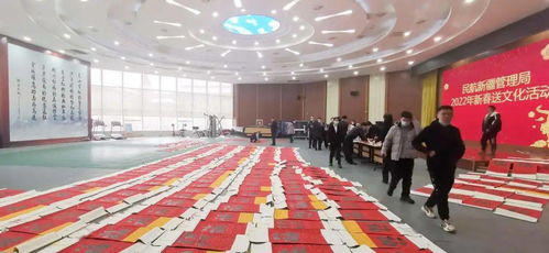 迎新春丨新疆局開(kāi)展迎新春送文化送祝福送溫暖文化藝術(shù)交流活動(dòng)策劃