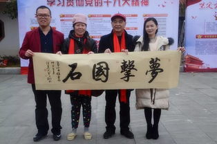 歡歌十九大 文化惠萬(wàn)家——福州文化藝術(shù)交流協(xié)會(huì)文化下鄉(xiāng)活動(dòng)策劃