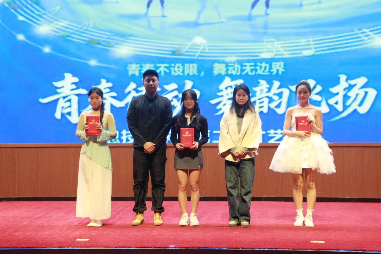 青春律動(dòng)，舞韻飛揚(yáng)——信息技術(shù)學(xué)院文化藝術(shù)交流活動(dòng)策劃方案