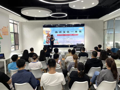 智創(chuàng)領(lǐng)航·書香津門 《海河文化一本書》主題講座暨“紅色時代看津門”文化藝術(shù)交流活動正式啟幕