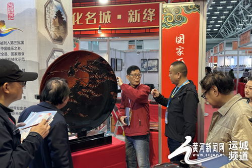 非遺新篇，金鳳高鳴——第59屆工藝交易會(huì)新絳非遺文化企業(yè)斬獲多項(xiàng)大獎(jiǎng)