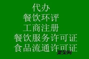 注冊(cè)公司、辦理衛(wèi)生許可證與市場(chǎng)營(yíng)銷策劃 創(chuàng)業(yè)起步全攻略
