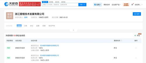 阿里巴巴同日成立兩家新數據科技公司，數據處理服務迎來戰略升級